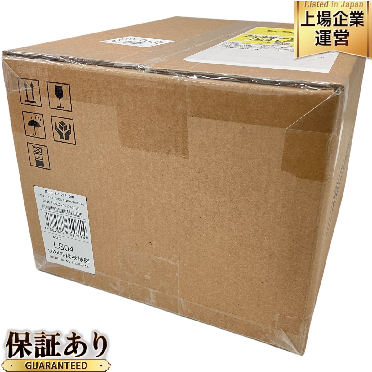 2025年最新】Yahoo!オークション -イクリプス avn 04の中古品 2025年最新】Yahoo!オークション -イクリプス avn 04の中古品