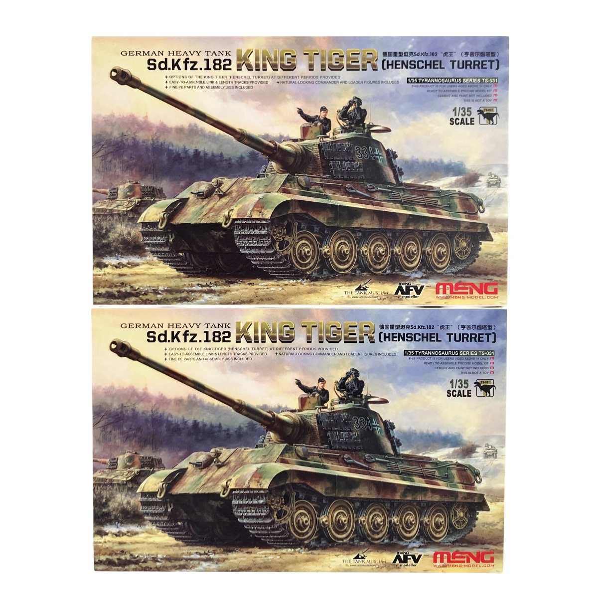 2025年最新】Yahoo!オークション -キングタイガー 1/35の中古品 2025年最新】Yahoo!オークション -キングタイガー 1/35の中古品