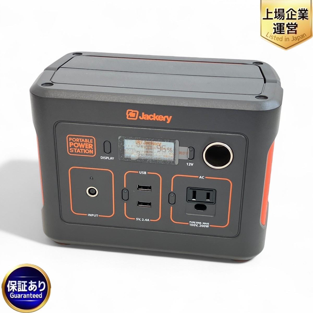 2025年最新】ポータブル電源 Jackeryの商品一覧 - Yahoo 2025年最新】ポータブル電源 Jackeryの商品一覧 - Yahoo