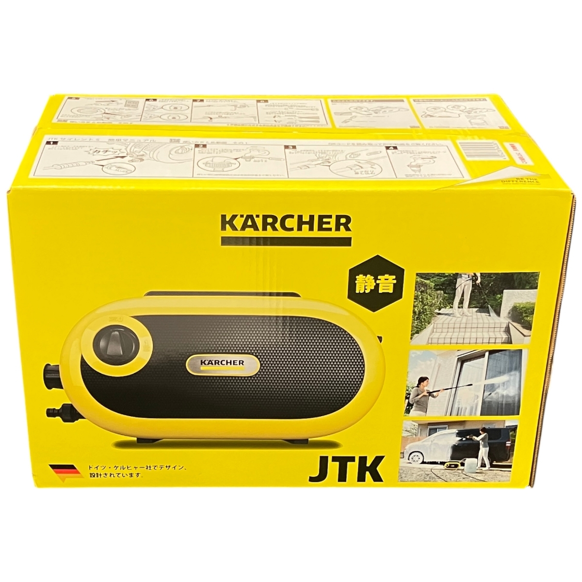 Yahoo!オークション -「ケルヒャー 高圧洗浄機jtk サイレント s Yahoo!オークション -「ケルヒャー 高圧洗浄機jtk サイレント s