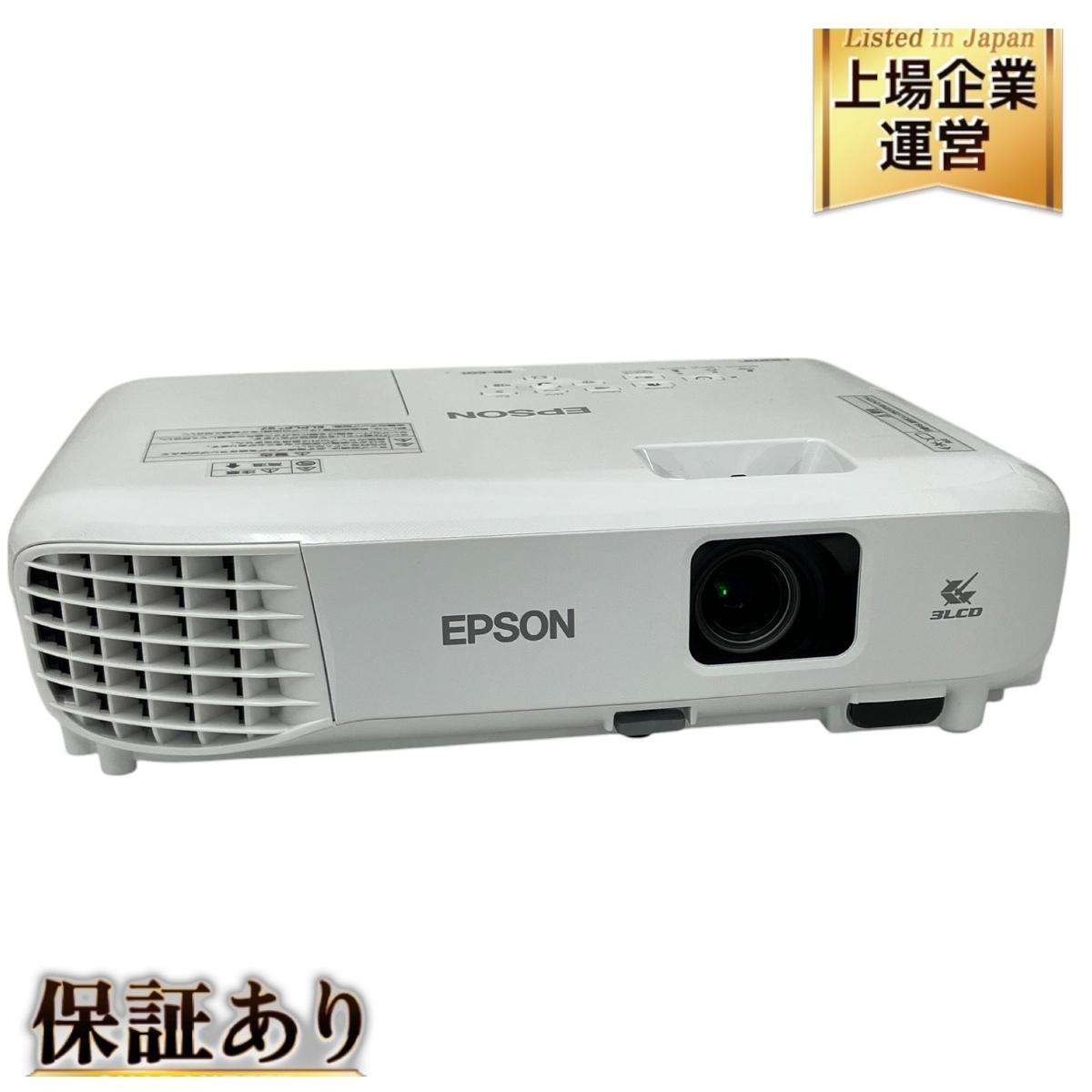 2025年最新】Yahoo!オークション -epson プロジェクターの中古品 2025年最新】Yahoo!オークション -epson プロジェクターの中古品