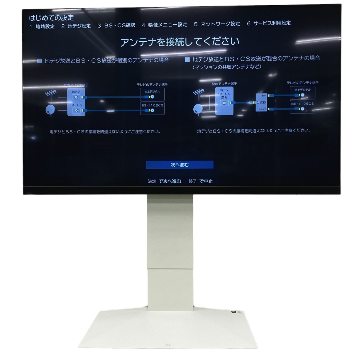 2025年最新】Yahoo!オークション -東芝 テレビ スタンドの中古品 2025年最新】Yahoo!オークション -東芝 テレビ スタンドの中古品