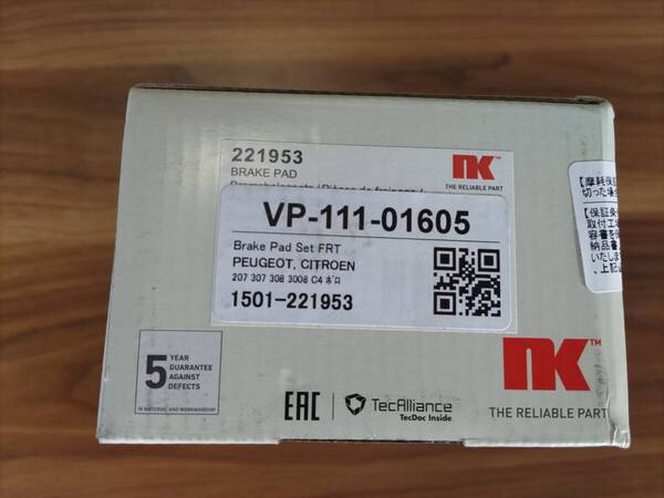 プジョー他 フロントブレーキパッド 未使用未開封 111-01605/207 307 308 3008 C4 ポロ S1 VW シトロエン AUDI