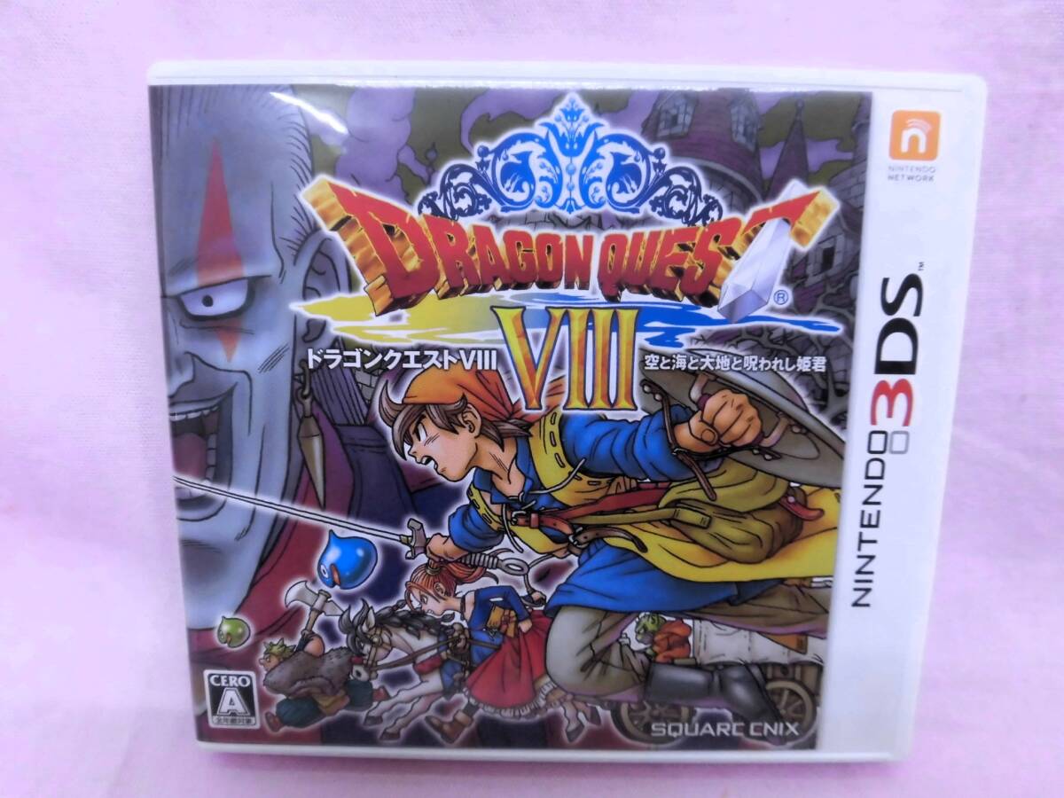 Yahoo!オークション -「dragon quest 8」の落札相場・落札価格 Yahoo!オークション -「dragon quest 8」の落札相場・落札価格
