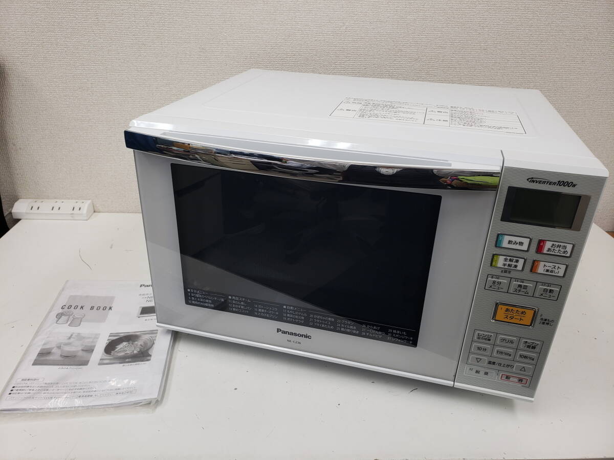 Yahoo!オークション -「ne-c236-w」の落札相場・落札価格 Yahoo!オークション -「ne-c236-w」の落札相場・落札価格