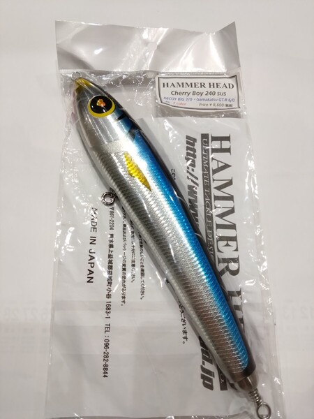 ハンマーヘッド HAMMER HEAD チェリーボーイ 240 Cherry Boy 240 AL- F color