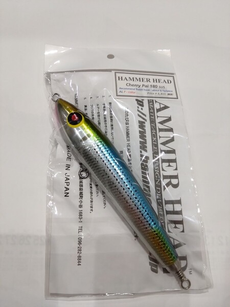 ハンマーヘッド HAMMER HEAD チェリーパイ 180 Cherry Pai 180 F-color