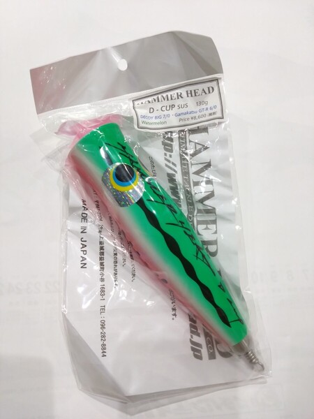 ハンマーヘッド HAMMER HEAD Dカップ DCUP D-CUP Watermelon スイカ