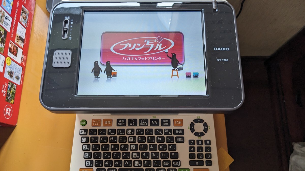 2025年最新】Yahoo!オークション -casio pcpの中古品・新品・未 2025年最新】Yahoo!オークション -casio pcpの中古品・新品・未