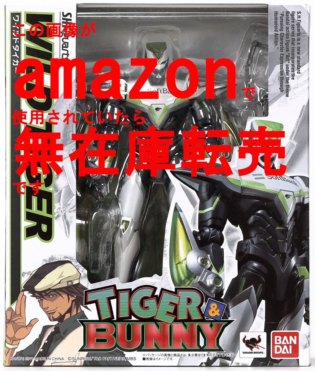 2025年最新】Yahoo!オークション - TIGER&BUNNY(コミック 2025年最新】Yahoo!オークション - TIGER&BUNNY(コミック