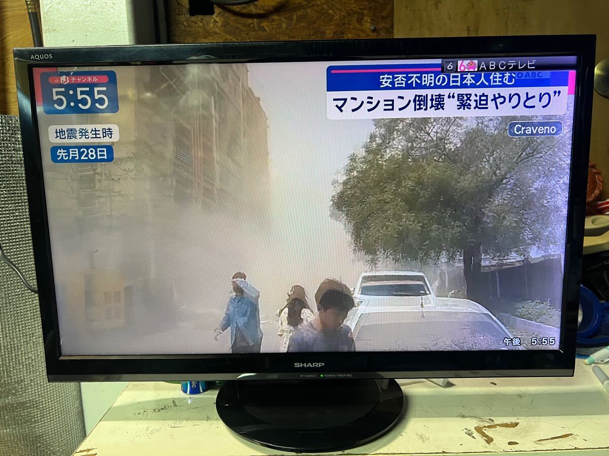 2025年最新】Yahoo!オークション -シャープ テレビ 24インチ 2025年最新】Yahoo!オークション -シャープ テレビ 24インチ