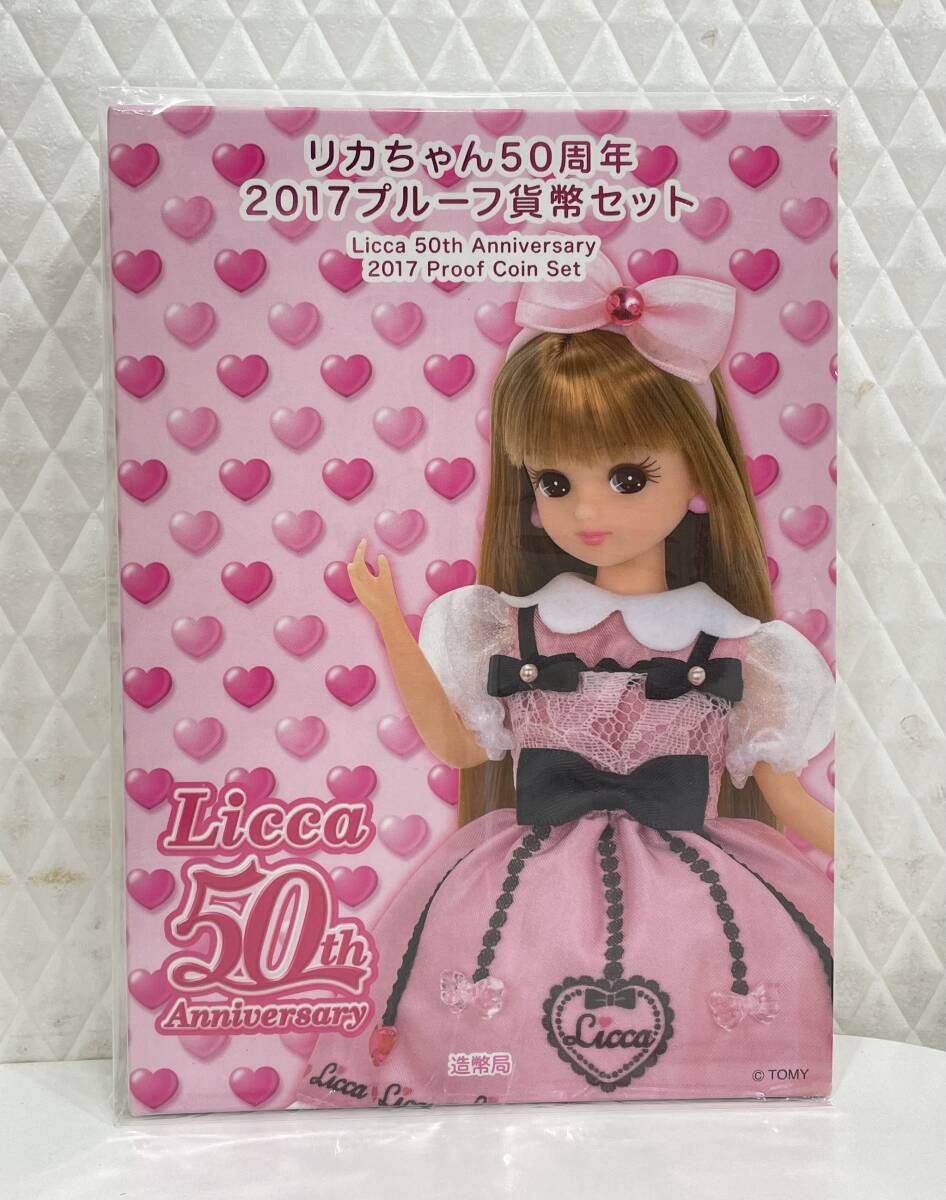 2025年最新】Yahoo!オークション -リカちゃん(アンティーク