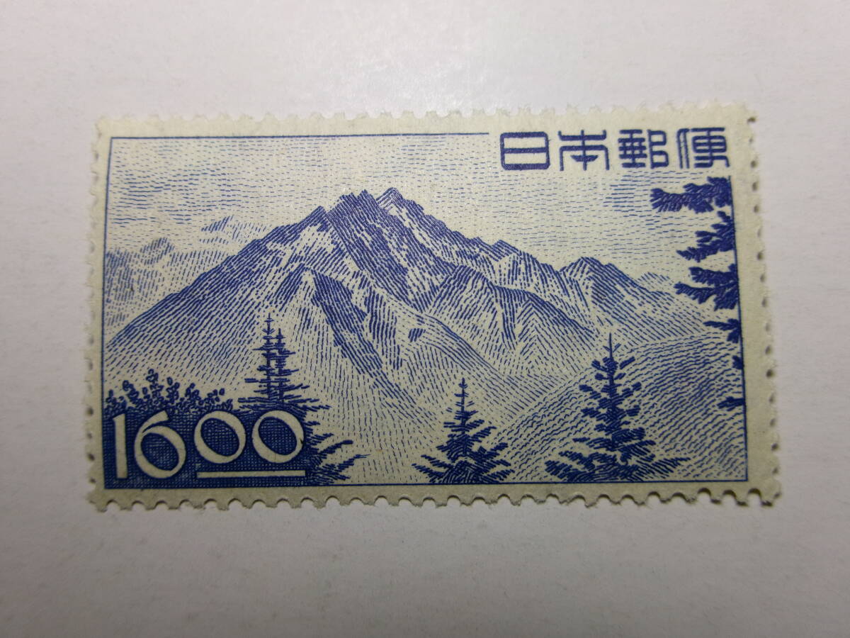 使用済日本切手：産業図案、穂高岳（欧文印） 2025年最新】Yahoo!オークション -16円(普通切手)の中古品・新品