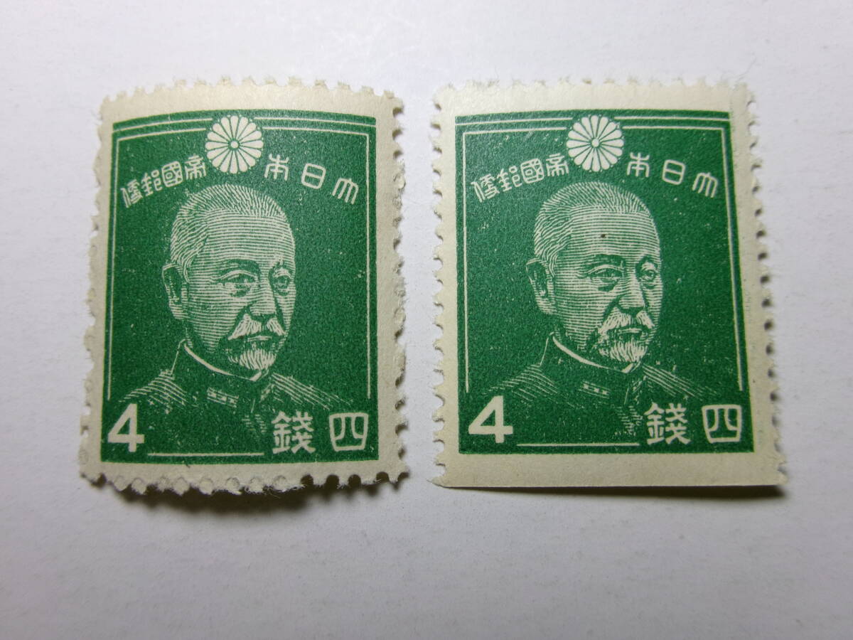 使用済み切手 四銭 古切手 東郷平八郎 戦前 約4780枚