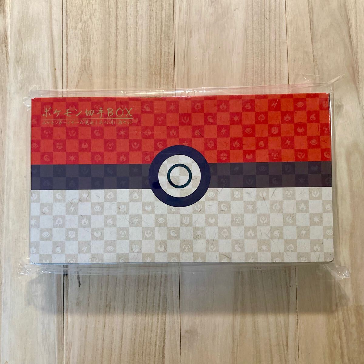 Yahoo!オークション -「見返り美人 切手」(ポケモンカードゲーム Yahoo!オークション -「見返り美人 切手」(ポケモンカードゲーム