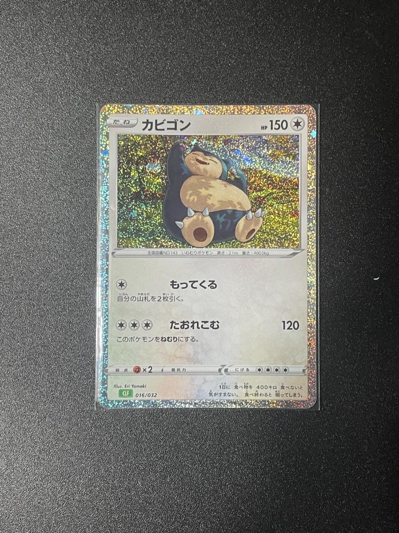 2025年最新】ポケモンカードゲーム classicの人気商品を探すなら 2025年最新】ポケモンカードゲーム classicの人気商品を探すなら