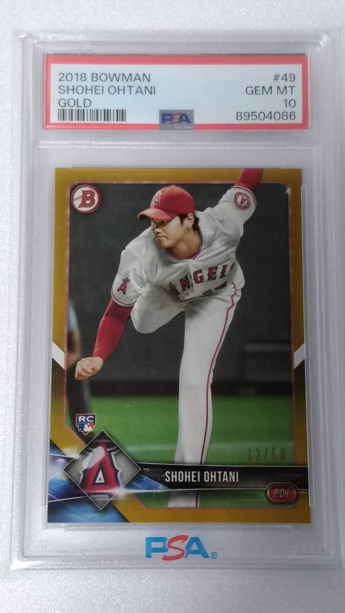 2025年最新】Yahoo!オークション -大谷翔平 2018 psa10の中古品 2025年最新】Yahoo!オークション -大谷翔平 2018 psa10の中古品