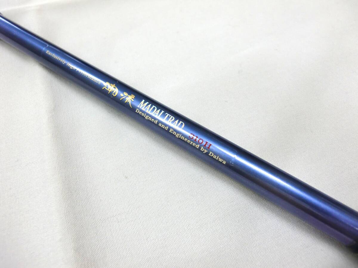 2025年最新】Yahoo!オークション -ダイワ潮流の中古品・新品・未 2025年最新】Yahoo!オークション -ダイワ潮流の中古品・新品・未