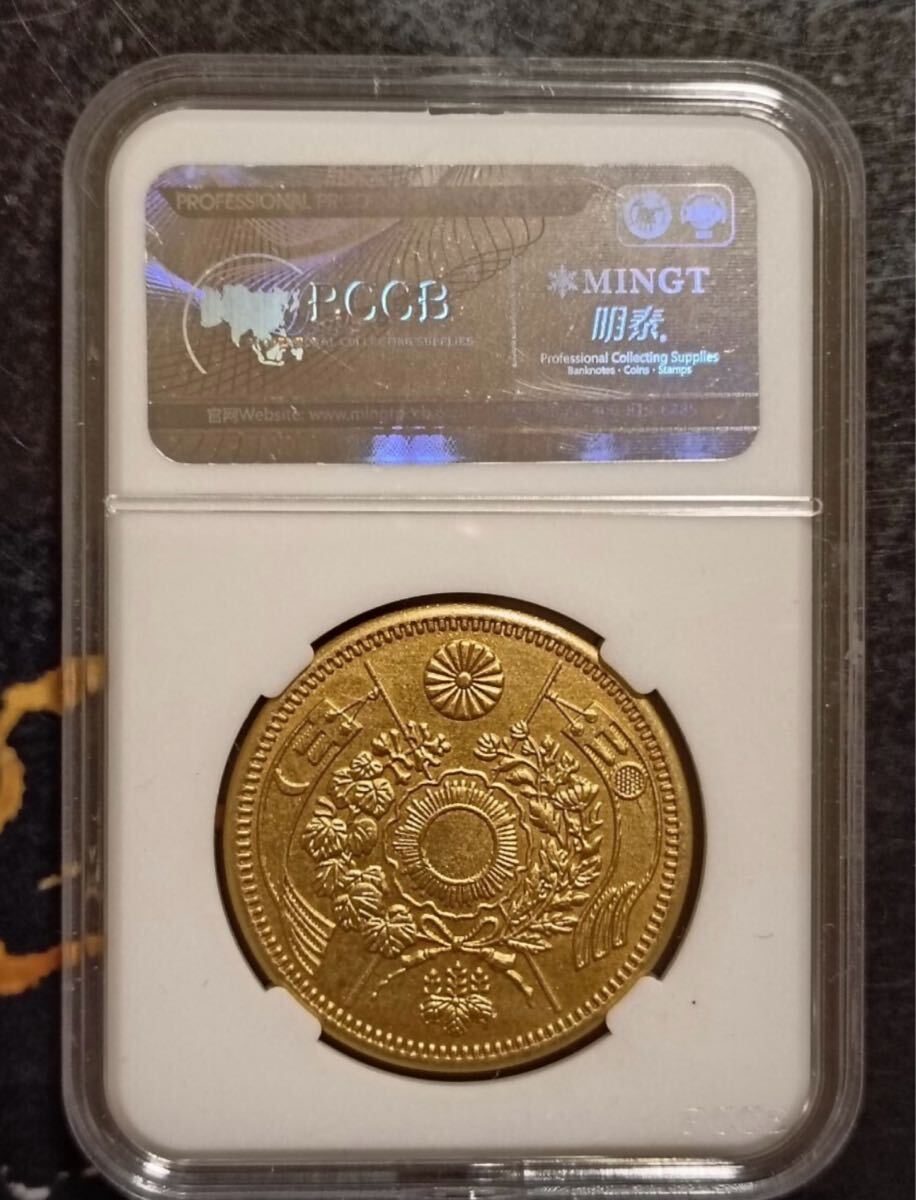 Yahoo!オークション -「スラブ」(貨幣) の落札相場・落札価格 Yahoo!オークション -「スラブ」(貨幣) の落札相場・落札価格