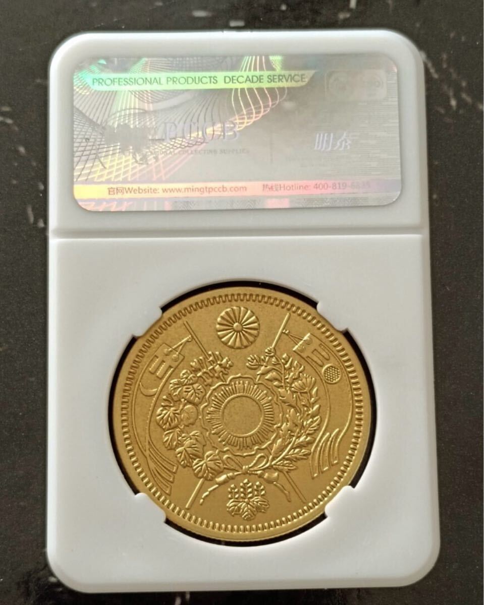 Yahoo!オークション -「明治10円金貨」の落札相場・落札価格 Yahoo!オークション -「明治10円金貨」の落札相場・落札価格