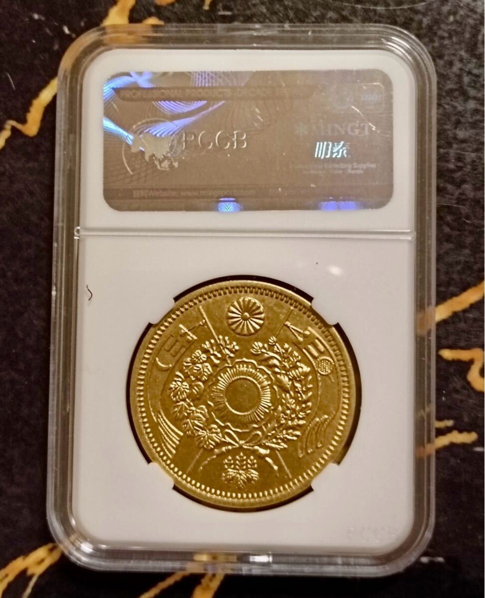 Yahoo!オークション -「明治 20円金貨」(貨幣) の落札相場・落札価格 Yahoo!オークション -「明治 20円金貨」(貨幣) の落札相場・落札価格
