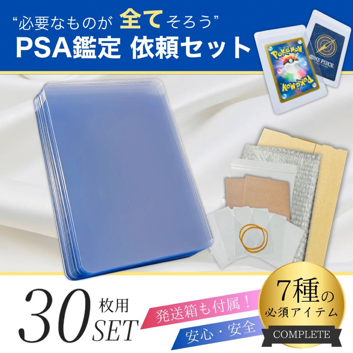 2025年最新】Yahoo!オークション -カードスリーブの中古品・新品