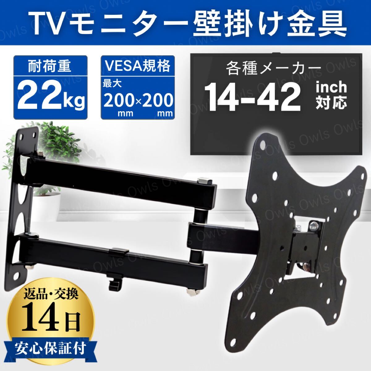 2025年最新】Yahoo!オークション -テレビ壁掛け金具の中古品 2025年最新】Yahoo!オークション -テレビ壁掛け金具の中古品