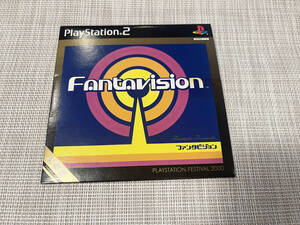 非売品★PS2/プレイステーション2 ファンタビジョン Fantavision 体験版★PLAYSTATION FESTIVAL 2000