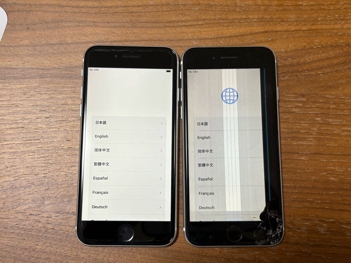 Yahoo!オークション -「iphone ジャンク se」の落札相場・落札価格 Yahoo!オークション -「iphone ジャンク se」の落札相場・落札価格