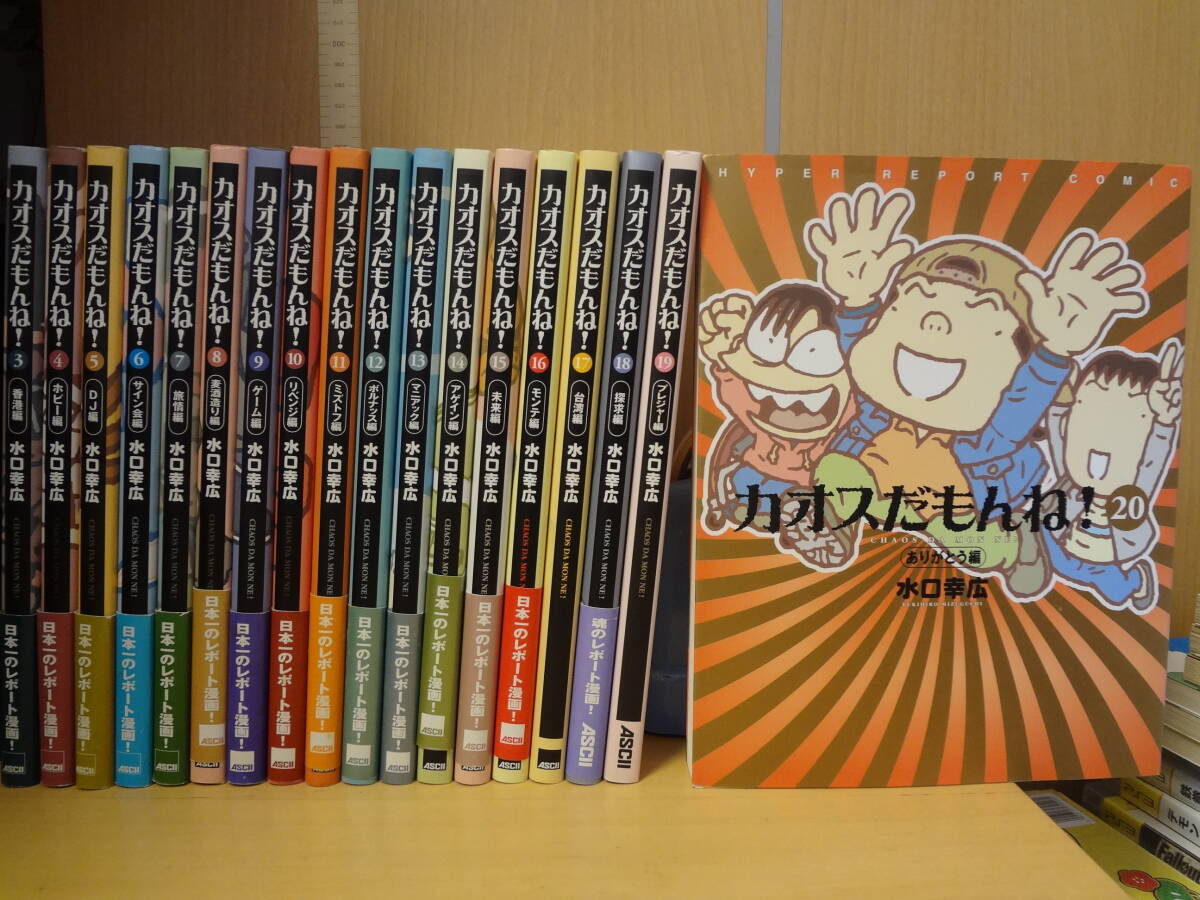 福袋 2025年最新】Yahoo!オークション -カオス(漫画、コミック)の中古 その他