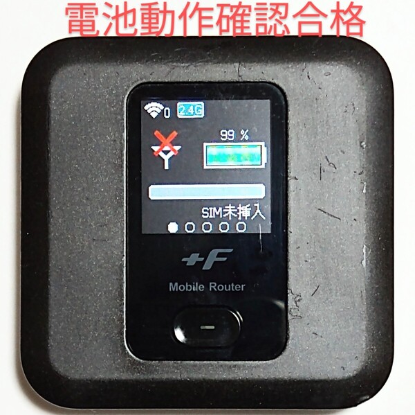 E2 FS030w 通受信正常 確認済 APN設定無料 V7.0.1裏蓋固定可