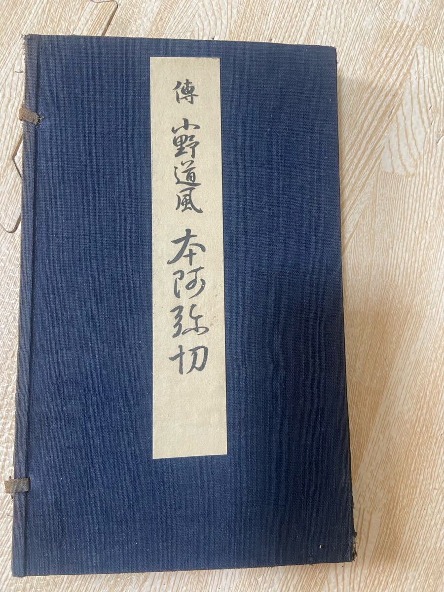 処分大特価 高木聖鶴 書物 額付き 2025年最新】Yahoo!オークション -高木聖鶴の中古品・新品・未