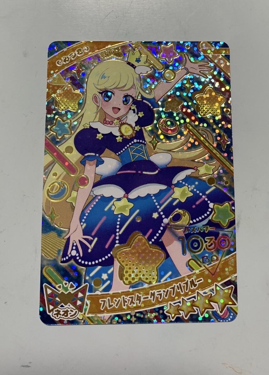 2025年最新】ひみつのアイプリのトレーディングカードゲーム商品 2025年最新】ひみつのアイプリのトレーディングカードゲーム商品