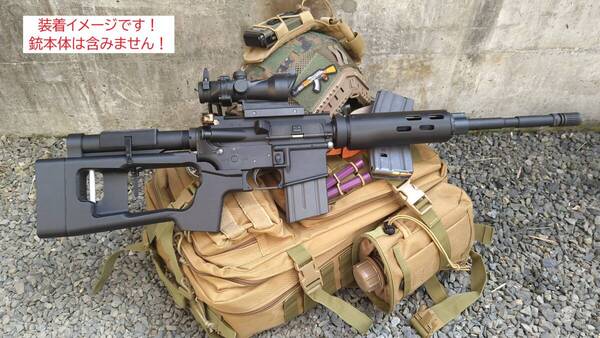 ドラグノフ SVD M4 MWS ガスブローバック ハンドガード 善水堂 送料込み