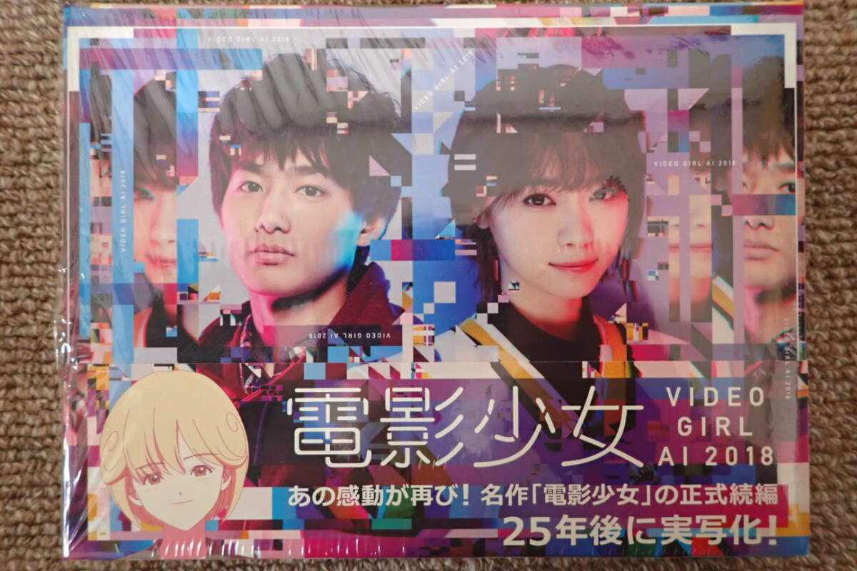 2025年最新】Yahoo!オークション -電影少女 ビデオガールの中古