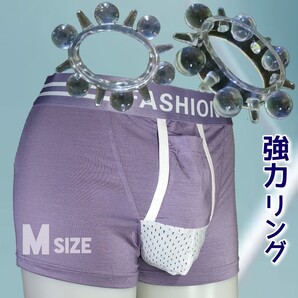 コックリング ボクサーパンツ 包茎リング ボクサーブリーフ 仮性包茎矯正 メンズパンツ 仮性包茎リング メンズ下着 包茎矯正リング Msize