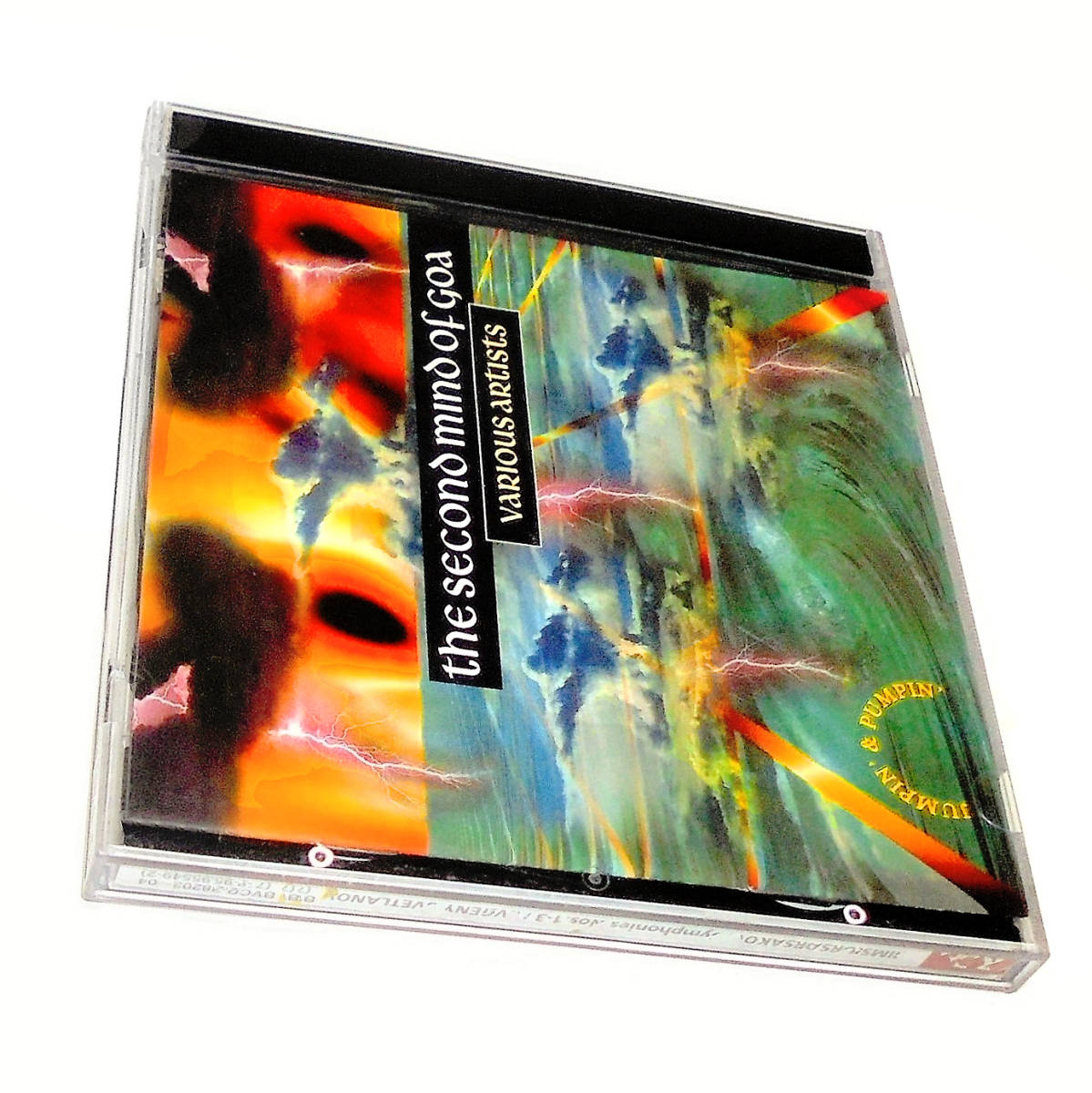 2025年最新】Yahoo!オークション -psychedelic trance(CD)の中古 2025年最新】Yahoo!オークション -psychedelic trance(CD)の中古
