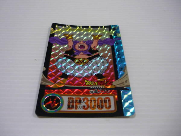 【送料無料】No.143 魔人ブウ 1994年 ドラゴンボール カードダス / 本弾 カード DB キラ 当時物 第20弾 震撼!究極パワー発動