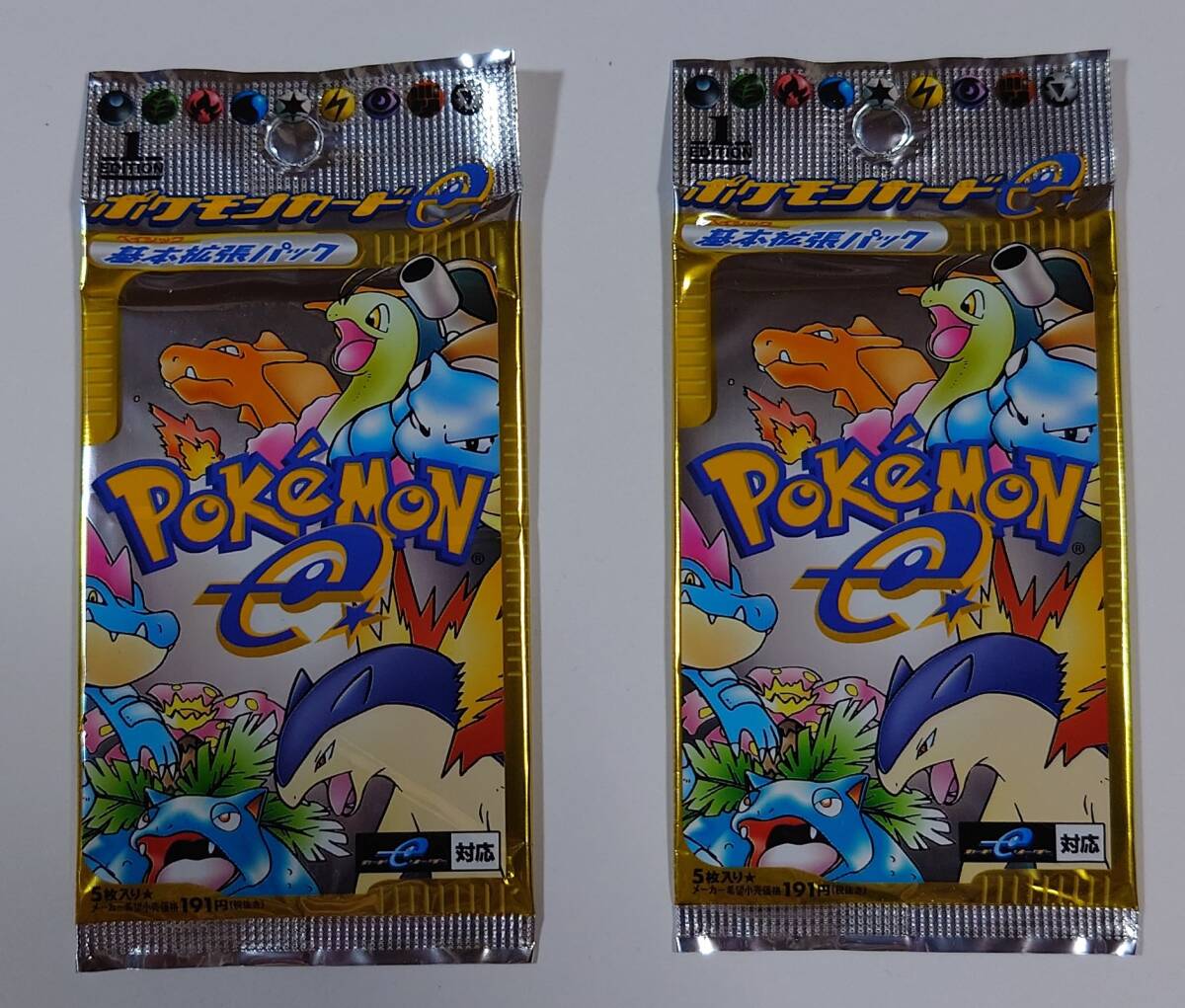 Yahoo!オークション -「ポケモンカードe 未開封」の落札相場 Yahoo!オークション -「ポケモンカードe 未開封」の落札相場