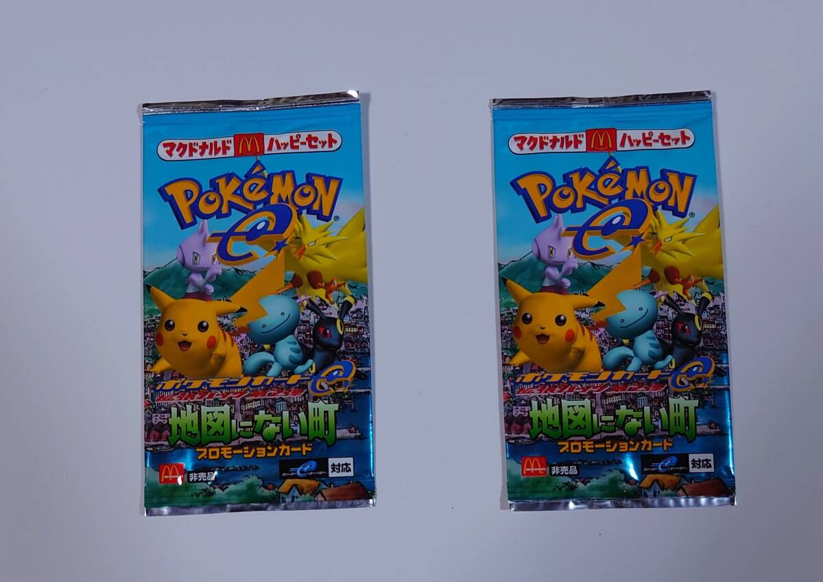 お歳暮・冬ギフト特集 - おとなの週末お取り寄せ倶楽部 Yahoo!オークション -「ポケモンカードe 未開封」の落札相場 その他