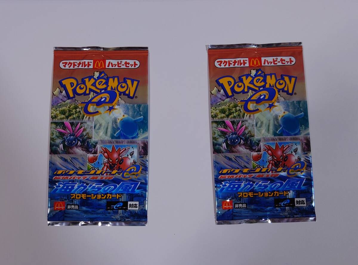 2025年最新】Yahoo!オークション -ポケモンカード 海からの風の 2025年最新】Yahoo!オークション -ポケモンカード 海からの風の