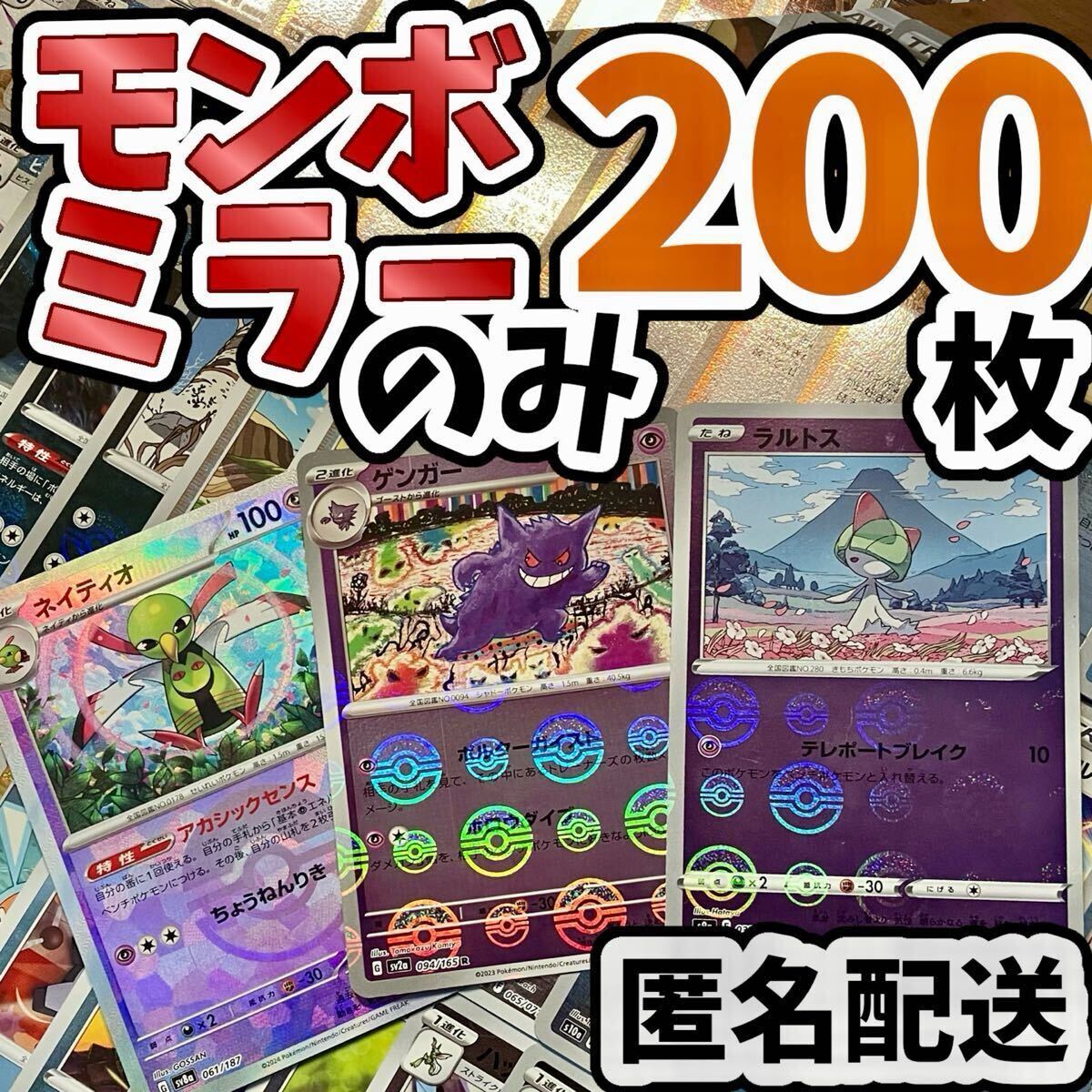 Yahoo!オークション -「ポケモン カード 151 モンスター ボール Yahoo!オークション -「ポケモン カード 151 モンスター ボール