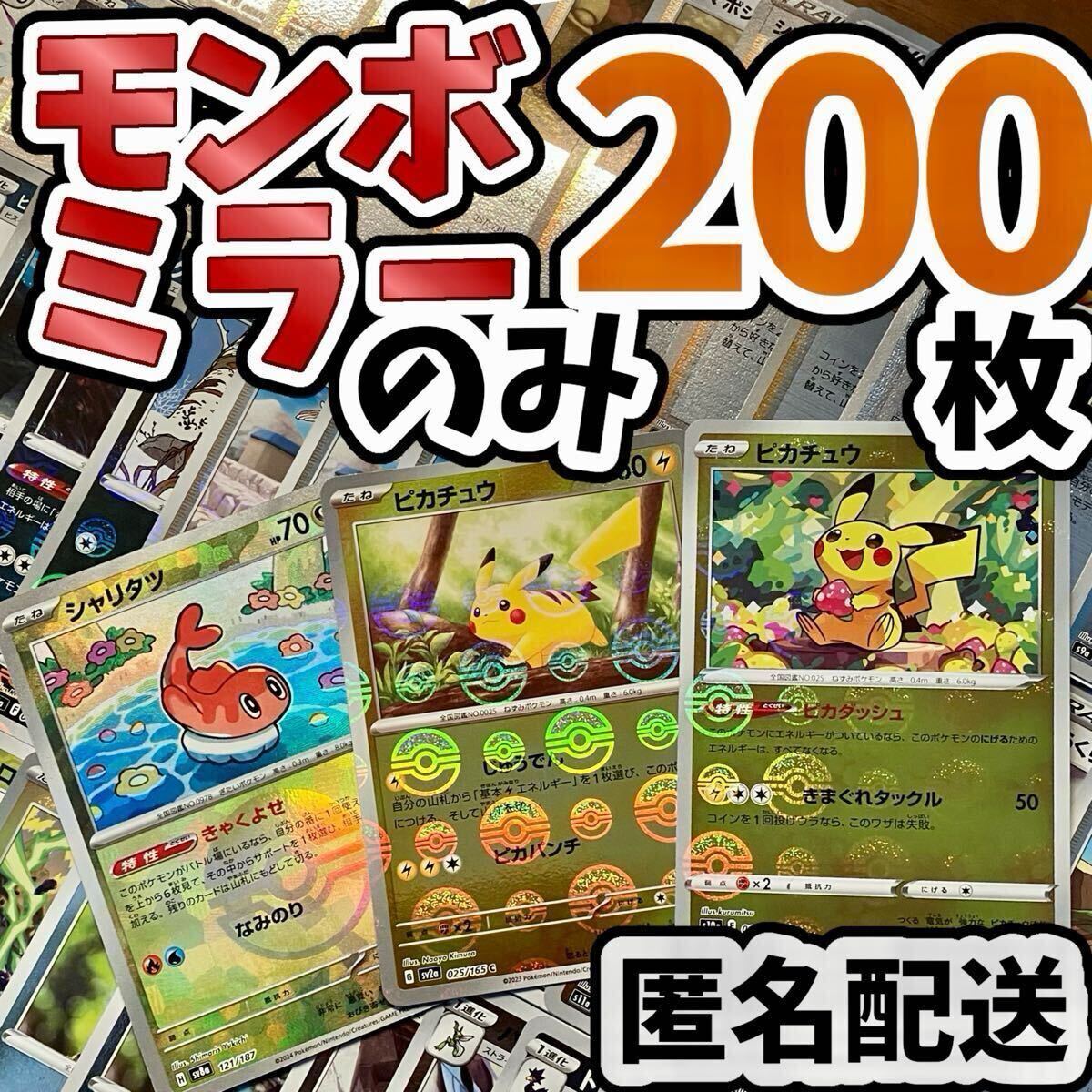 Yahoo!オークション -「ポケモンカード151ピカチュウ」の落札 Yahoo!オークション -「ポケモンカード151ピカチュウ」の落札