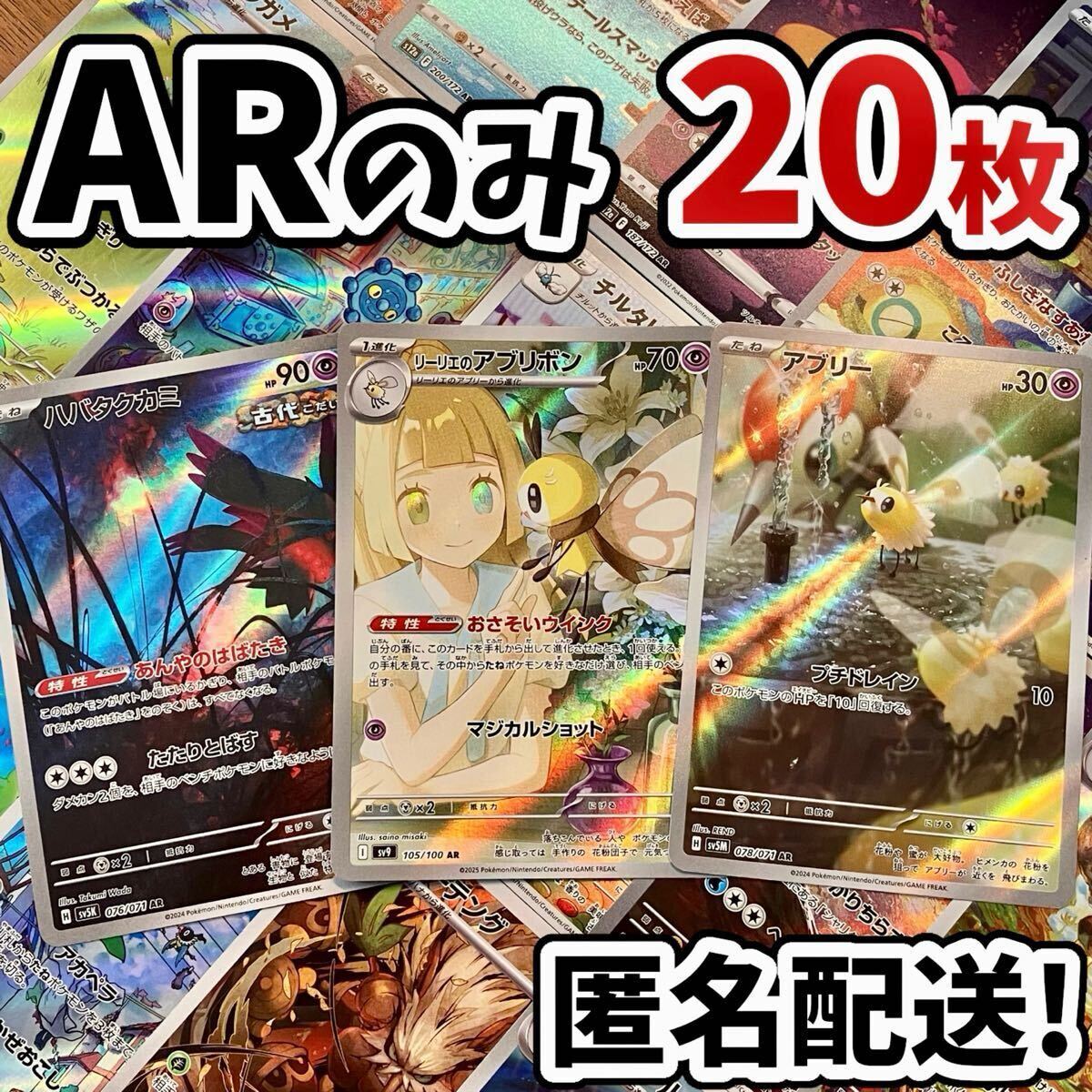 2025年最新】Yahoo!オークション -ポケモンカード リーリエ 2025年最新】Yahoo!オークション -ポケモンカード リーリエ