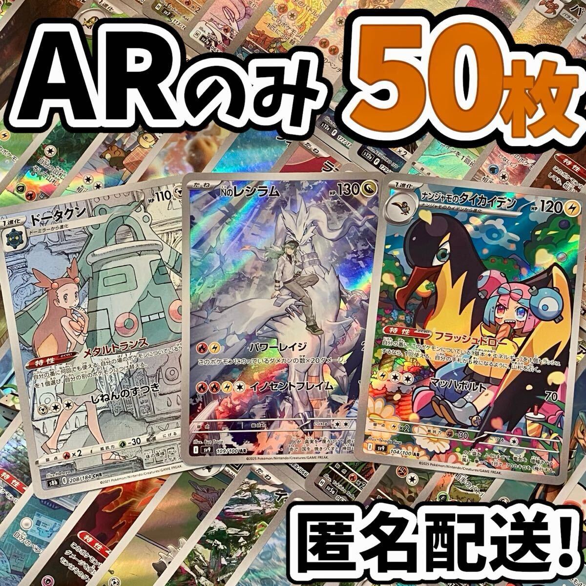Yahoo!オークション -「n レシラム」(ポケモンカードゲーム Yahoo!オークション -「n レシラム」(ポケモンカードゲーム
