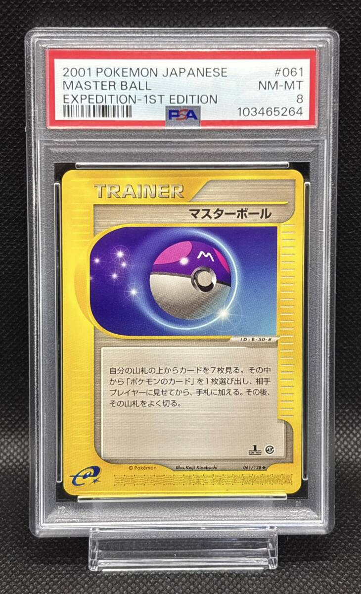 2025年最新】Yahoo!オークション -ポケモンカード e 基本拡張 2025年最新】Yahoo!オークション -ポケモンカード e 基本拡張