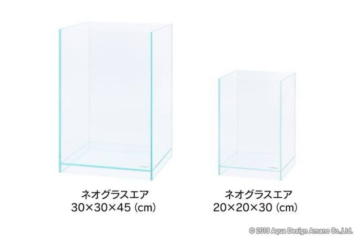 楽天市場】ガラス水槽 14L 35×20×22cm 35cm水槽 小型水槽 アクア