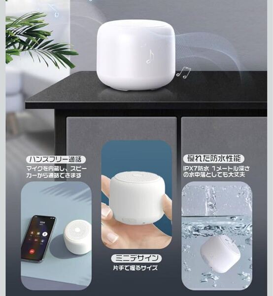 新品 Bluetoothスピーカー 防水 IPX7 小型 お風呂 ワイヤレススピーカー アウトドア キャンプ 持ち運び