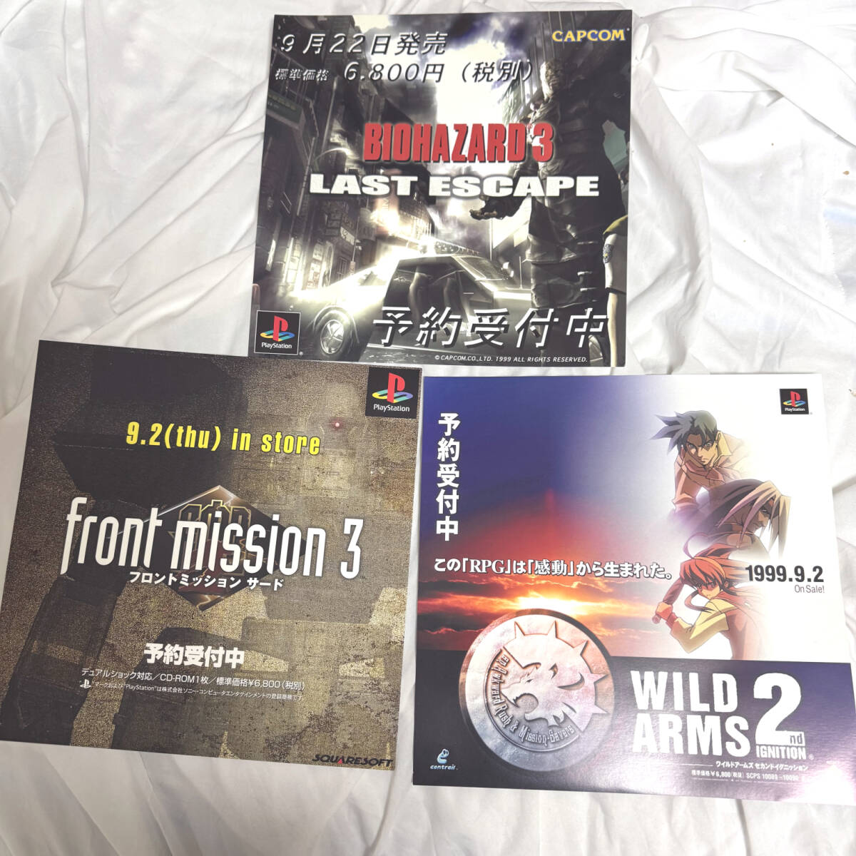 Yahoo!オークション -「ポスター biohazard」の落札相場・落札価格 Yahoo!オークション -「ポスター biohazard」の落札相場・落札価格