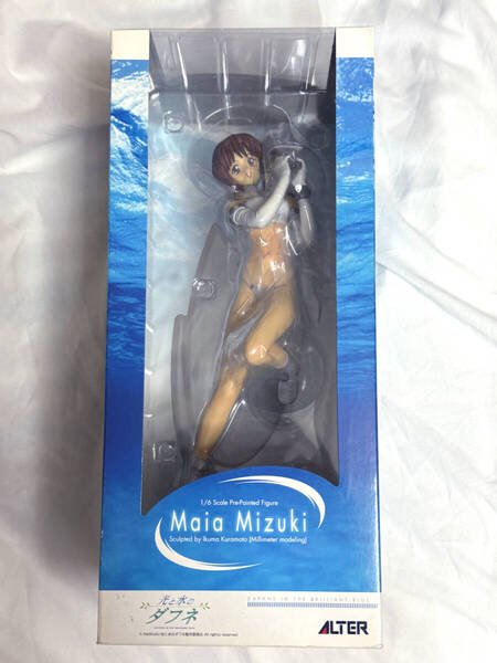 光と水のダフネ 水樹マイア アルター